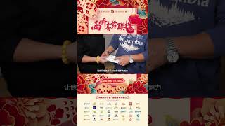 《鋦瓷傳心 藝續未來》漳州鋦瓷，是一項歷經千年傳承的古老民間技藝，如今已被列為漳州市非物質文化遺產。此技藝將破碎的瓷器重新修復，不僅恢復其原有功能，更賦予其新的藝術生命力。 #春節