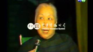 【歷史上的今天】1979.04.13_杜月笙夫人接受華視專訪並即興清唱