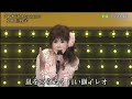 弘田三枝子さん レオのうた ジャングル大帝 2019歌手協会