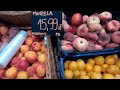 Польша Краков. Рынок Хала Торгова цены на продукты одежду 13.07.24. poland krakow market prices