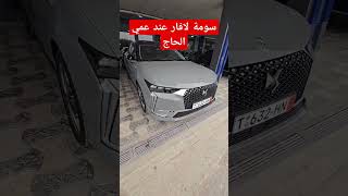 Citroen ds سومة لافار عند عمي الحاج (سعر_السيارت)#fiat #واد_كنيس #citroen #adnan_auto #dzcars #geely