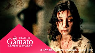 Låt den rätte komma in / Let Me In / Άσε το Κακό Να Μπει (2008) Official® Trailer