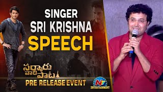 Singer Sri Krishna Speech At Sarkaru Vaari Paata Pre Release Event | Mahesh Babu | NTV Ent