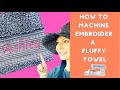 How to Machine Embroider a Fluffy Towel #sewingwithmaryrose