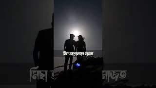 মই তেনেকুৱা সম্বন্ধ নিবিচাৰোঁ