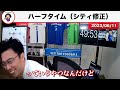 【レオザ】【cl決勝】シティが悲願の三冠を達成 マンチェスターシティvsインテル【レオザ切り抜き】