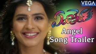 Angel Telugu Movie Songs - Angel Video Song Trailer