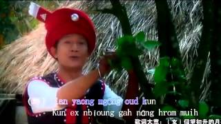 The song of Wa Pang. Lox Lai meung wa.