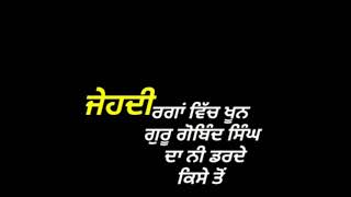Bomb Jigre Ranjit Bawa ft. Gippy Grewal Whatsapp Status Latest Punjabi Song 2019 Ardaas Karaan Movie