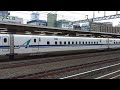 【東海道新幹線】通過シーン u0026到着シーン【浜松駅】