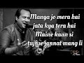 Ajj Din Chadheya full song with lyrics| Rahat Fateh Ali Khan| saifali khan| Deepika Padukone