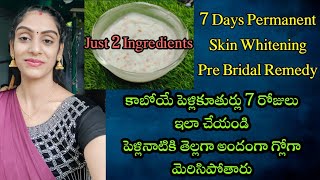 7 Days Permanent Skin Whitening Pre Bridal Remedy || Really Effective 😍 in 