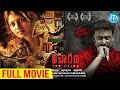 Vicharana Full HD Movie || Dinesh Ravi || Murugadas Periyasamy || Samuthirakani || iDream Movies