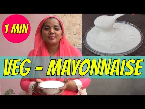 Mayonnaise | Homemade Mayonnaise | Mayonnaise Recipe | Mayo Recipe | Easy Recipes Mayonnaise | Homemade Mayonnaise | Mayonnaise Recipe | Mayo Recipe | Easy Recipes