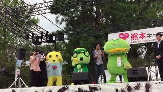 元気ばい！熊本キャラフェス2016 ふなっしーからの義援金贈呈式！ くまモンも感謝感激だモン♪