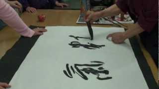 Calligrapher 任漢平 草書  精氣神 Cursive Script Demonstrations