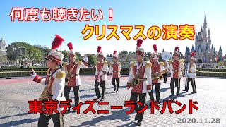 何度も聴きたい！クリスマスの演奏　TDLバンド　2020.11.28　ディズニーランド　Tokyo Disneyland Band　Christmas　強風