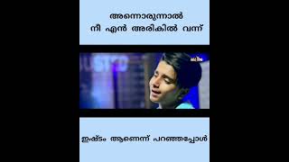 ഈ കാസർഗോഡ് പിള്ളേര് വേറെ ലെവലാട്ടോ Thanseer Koothuparamba samju zag chembaneer