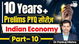 Prelims PYQ | Indian economy | economy pyq | Dr  Pankaj Mishra | StudyIQ IAS Hindi