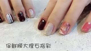 e-nail水指甲暈染大理石紋指彩教學~ 保鮮膜篇by 巧君玩彩師