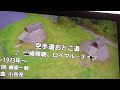 空手バカ一代ed 空手道おとこ道 歌ってみた（karaoke）