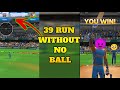 39 RUN IN ONE OVER | CRICKET LEAGUE GAME TRICK | Kanha Bhai Gaming