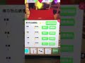 釣魚模擬器$（fishing simulator $