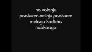 Saguni- Vella Bambaram Lyrics