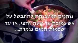 אמא מבשלת - סלט מטבוחה