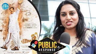 Yatra Movie Public Response | Yatra Movie Public Talk | YSR Biopic | Mammootty
