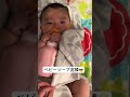 【生後6ヶ月】何でも持ちたいお年頃👶 赤ちゃん 赤ちゃんのいる生活 こども かわいい baby shorts お風呂 お風呂上がり 男の子ママ 保育園 離乳食