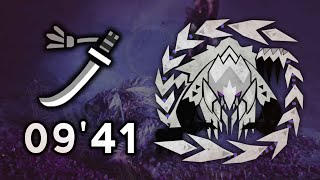 [MHWilds OBT] Arkveld Longsword Solo 9'41 [PC]