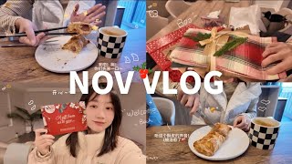 VLOG. 🥐含“吃”量很高的11月幸福碎片;-)