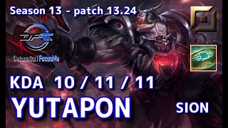 【JPサーバー/M1】DFM Yutapon サイオン(Sion) VS イラオイ(Illaoi) TOP - Patch13.24 JP Flex Ranked【LoL】