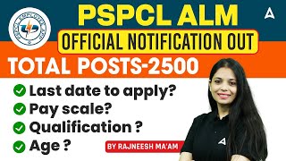 PSPCL Recruitment 2025 | PSPCL Official Notification Out! | 2500 Posts | Detailed | Rajneesh Maam