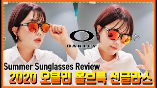 선글라스추천🕶 스포츠 선글라스 소장각! 오클리 홀브룩 선글라스 (ft. oakley holbrook review /으뜸50안경 )