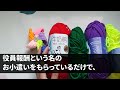 . 【スカッとする話】義母に里帰りを報告すると「デブは歩いて帰りな！ｗ」90キロ先の実家へ徒歩で向かい翌日、夫が義母に「母さんのせいで俺たちの人 【総集編】