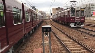 急行宝塚行き・特急新開地行き・普通河原町行き 阪急中津駅を並走して通過