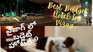 Best Budget Hotel In Vizag|| Hotels In Visakhapatnam || Hotel Micro Continental #hotels #vizag