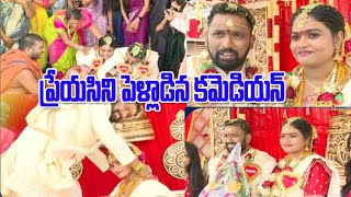 ప్రేయసిని పెళ్లాడిన కమెడియన్ #kirrakrp#comedian #plslikesubscribe#viralvideo #keerthi_official #love