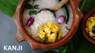 KANJI Recipe | കഞ്ഞിയും ചമ്മന്തിയും | Rice Soup | Rice Porridge | Kanji and Chammanthi | कांजी கஞ்சி