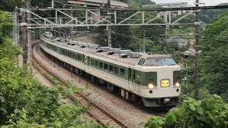 中央線 189系 N102編成 臨時列車 下り