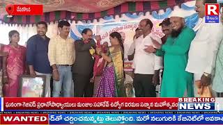 ఘనంగా గెజిటెడ్ ప్రధానోపాధ్యాయులు మంజుల సహాదేవ్ ఉద్యోగ విరమణ సన్మాన మహోత్సవం