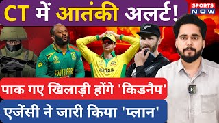 Terror threat in Champions Trophy 2025 | Kidnapping Plans 😳 ISKP | PIB | Pakistan News | ICC