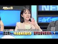 精彩片段》語出驚人！柯文哲稱女民代多「因男生容易投美女」？【新聞面對面】2023.09.28