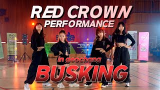 그라운디 거창X대구점 l BUSKING IN GEOCHANG RED CROWN PERFORMANCE  @GROUND_DANCE