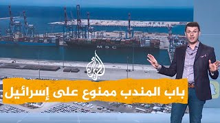 شبكات| هجمات "أنصار الله" الحوثيين ترفع تكاليف الشحن في البحر الأحمر