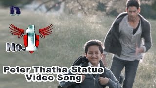 One (1 Nenokkadine) Tamil Movie Video Songs - Peter Thatha Statue Song - Mahesh Babu, Kriti Sanon