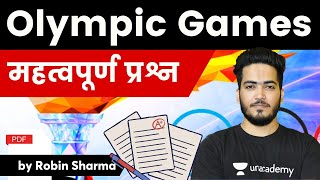 Olympic Games Related important Questions | SSC GD 2023 I SSC Exams 2023  | By Robin Sharma