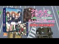 『ガールズ＆パンツァー』tv u0026ova 5.1ch blu ray disc box　pv